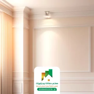 دهانات فوم جدران جدة