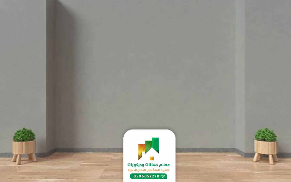 بويات داخلية جدة