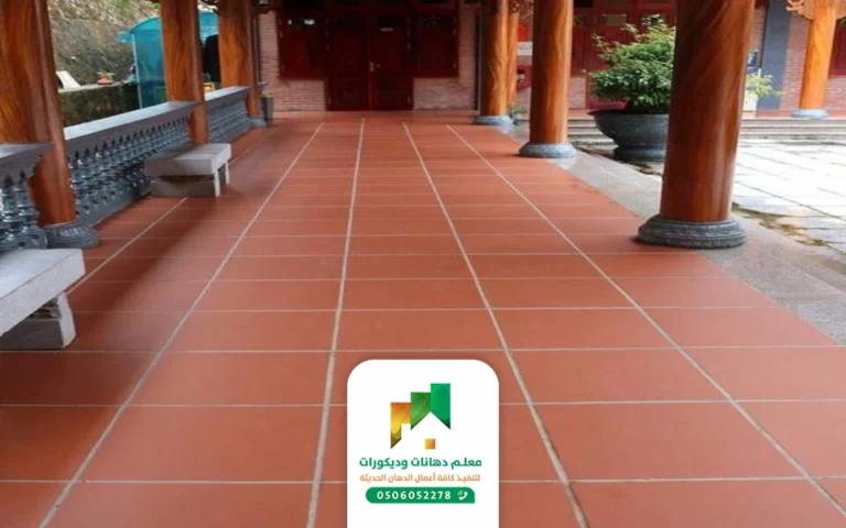 بلاط تراكوتا جدة