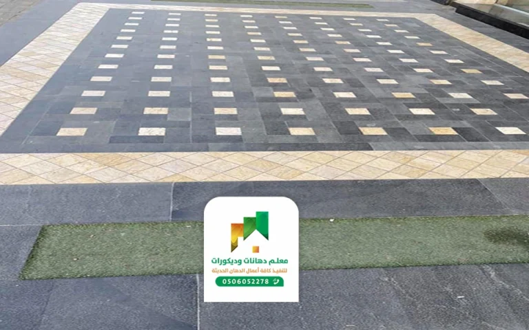 معلم تركيب بلاط جدة