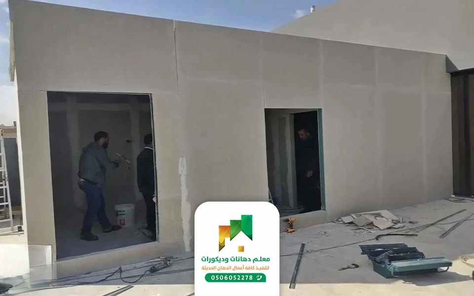مقاول اسمنت بورد جدة