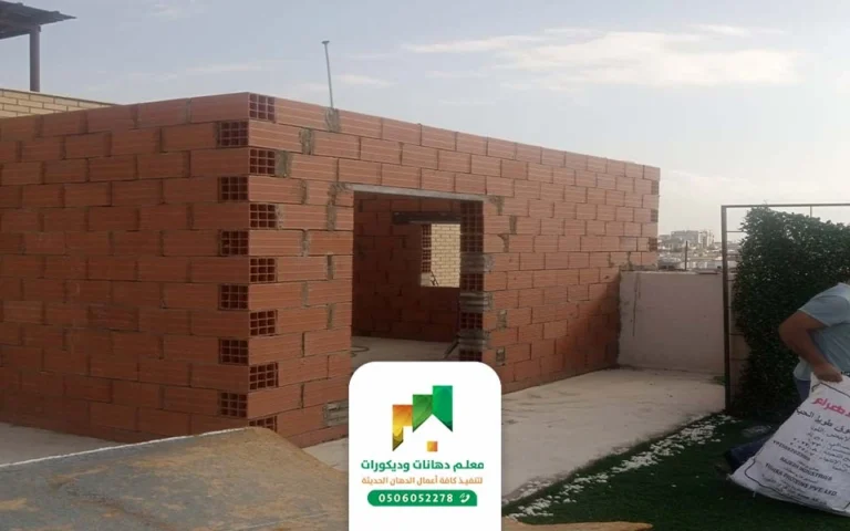 بناء غرف بلك هوردي جدة