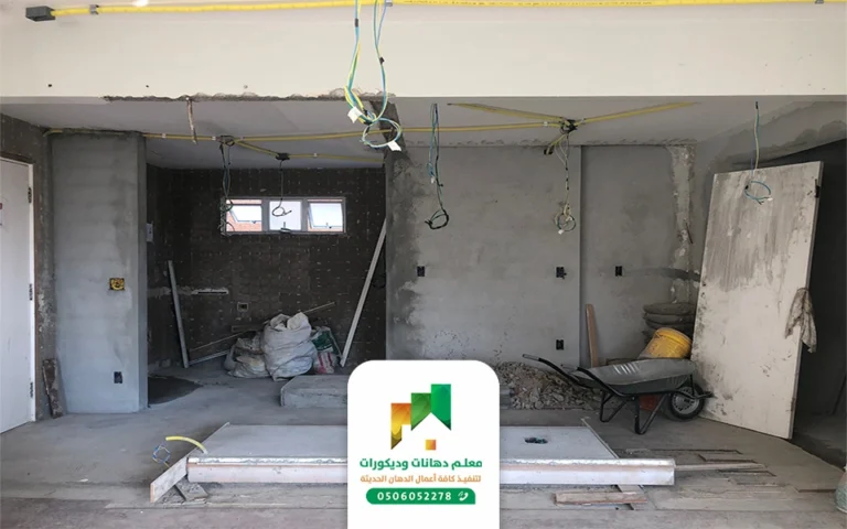 مقاول تكسير جدران جدة