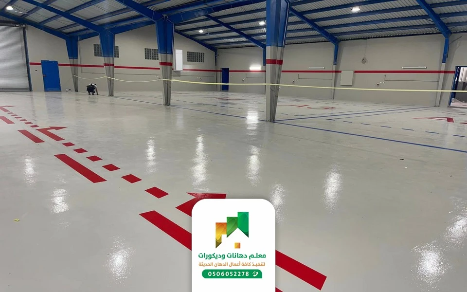 تركيب ارضيات ايبوكسي جدة