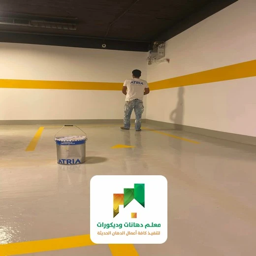 تنفيذ ارضيات ايبوكسي للمصانع جدة