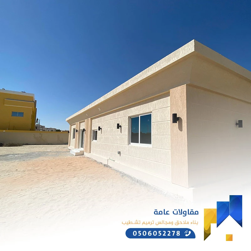 مجالس خارجية جدة