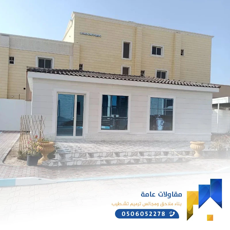 ملاحق خارجية جدة