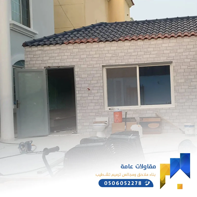 بناء ملحق خارجي بجدة
