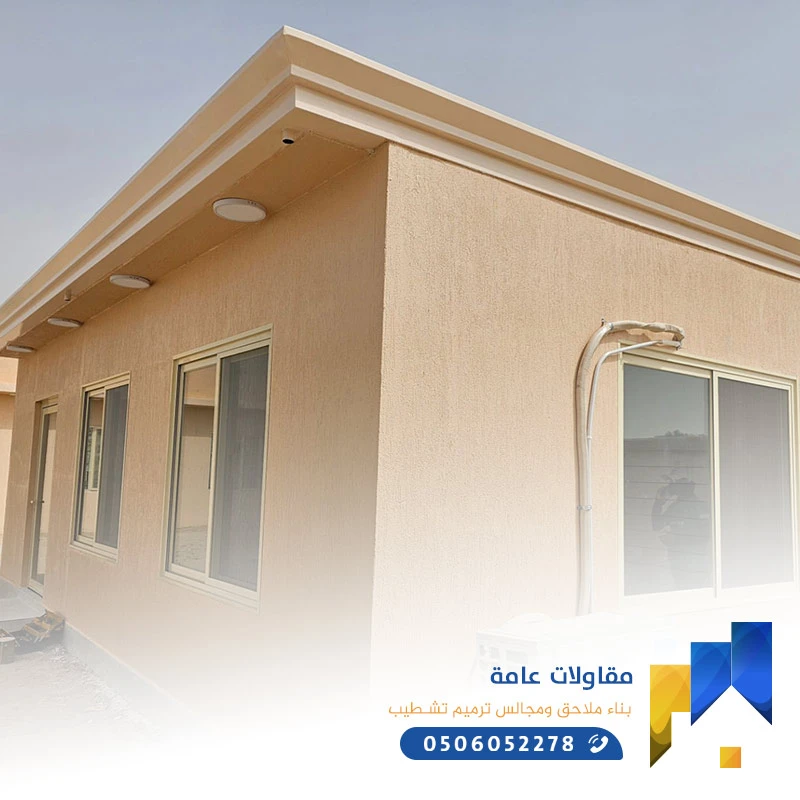 مقاول بناء ملاحق جدة