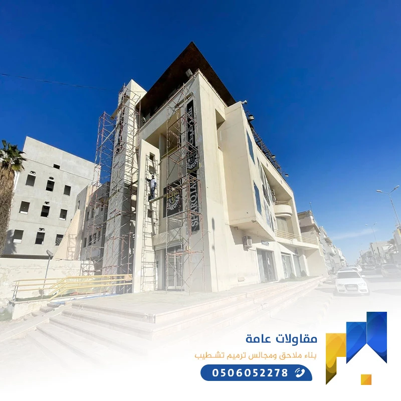 مقاولات ترميم وتشطيب جدة