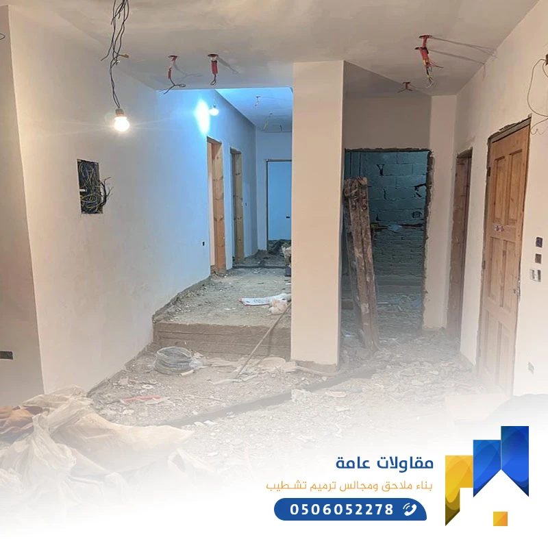 تشطيبات داخلية جدة