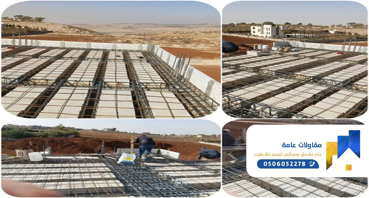 مقاول تدعيم وتقوية مباني بجدة