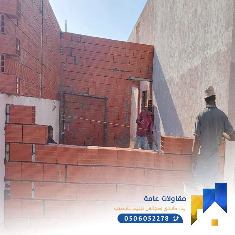 بناء مجالس اسقف دوامر جدة