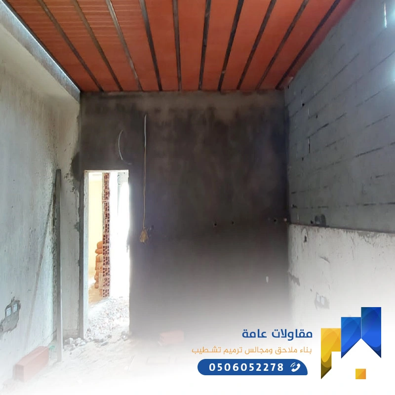 بناء غرف دوامر جدة