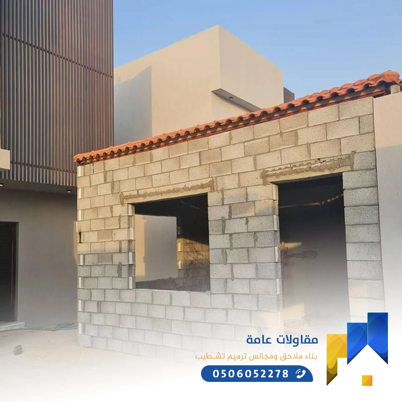 بناء غرف وتوسعات جدة