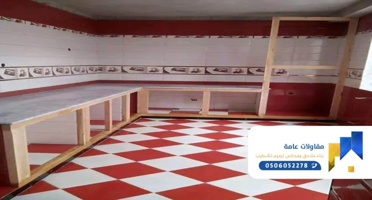 ترميم حمامات ومطابخ جدة