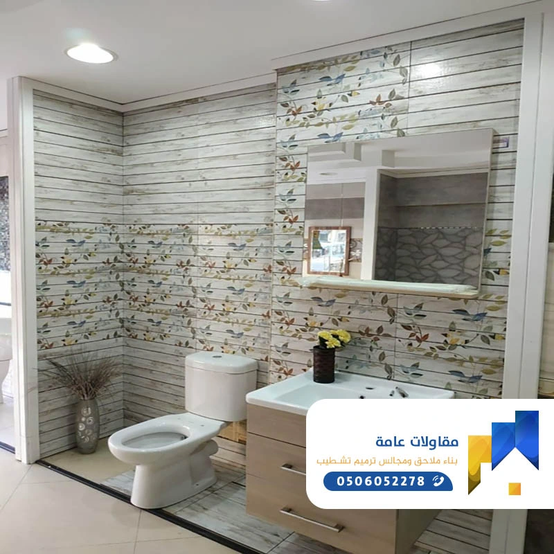 اصلاح حمامات بدون تكسير حي السليمانية