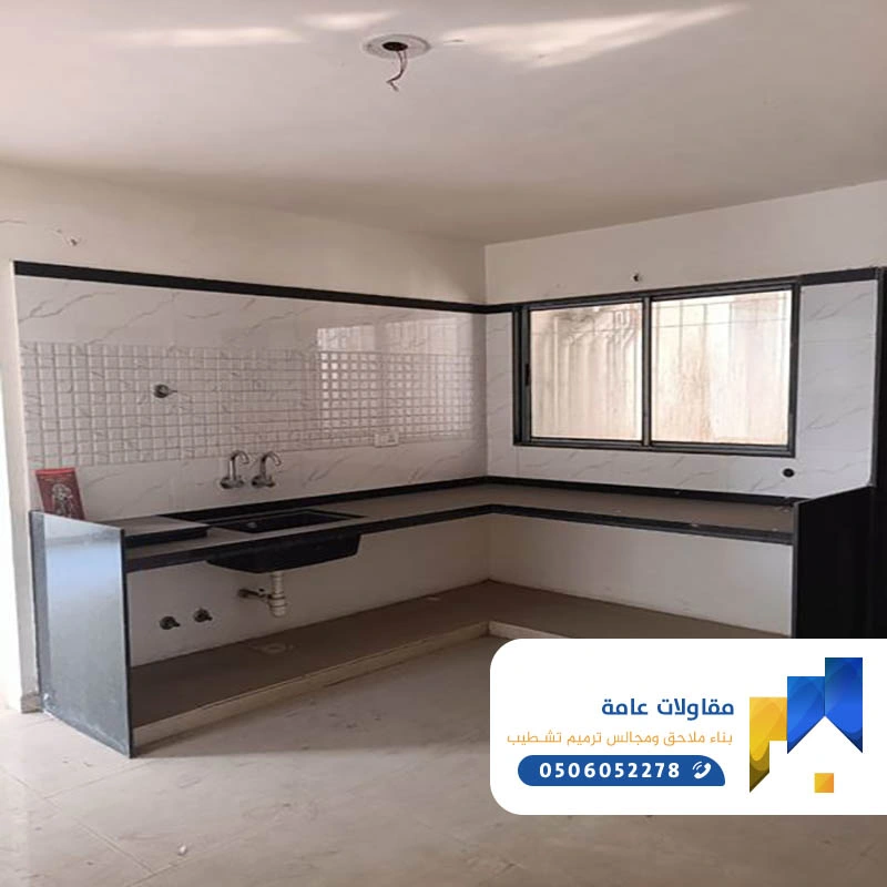 ترميم مطبخ بدون إزالة حي الفيحاء