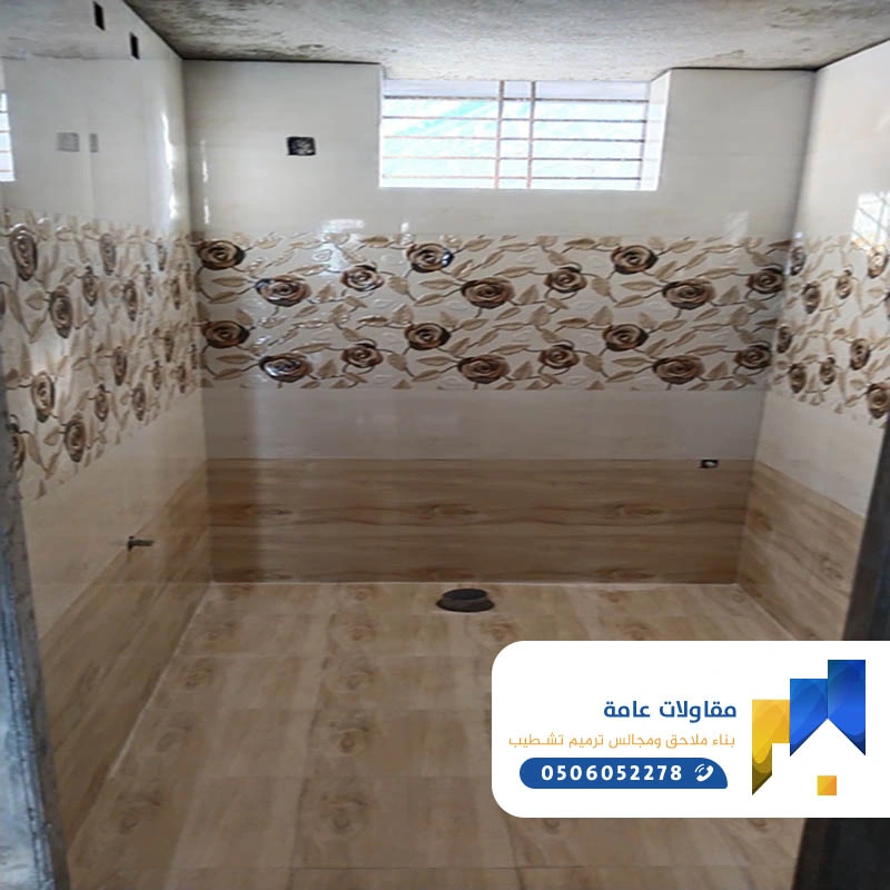 مقاول تجديد حمامات جدة