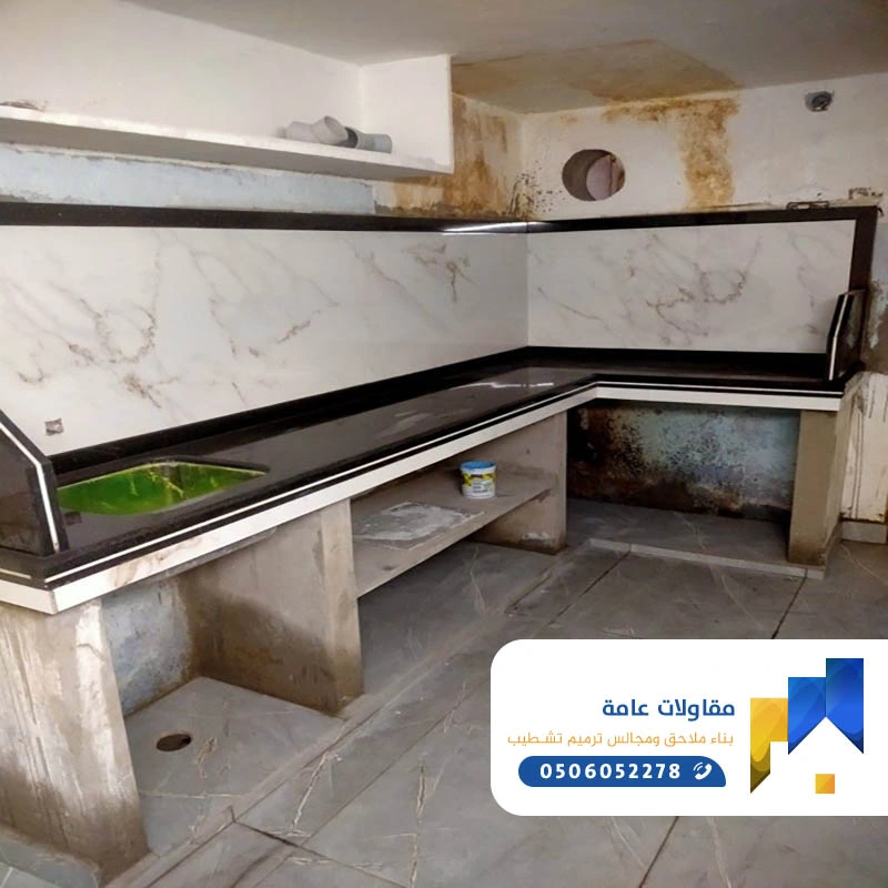 ترميم حمامات ومطابخ جدة