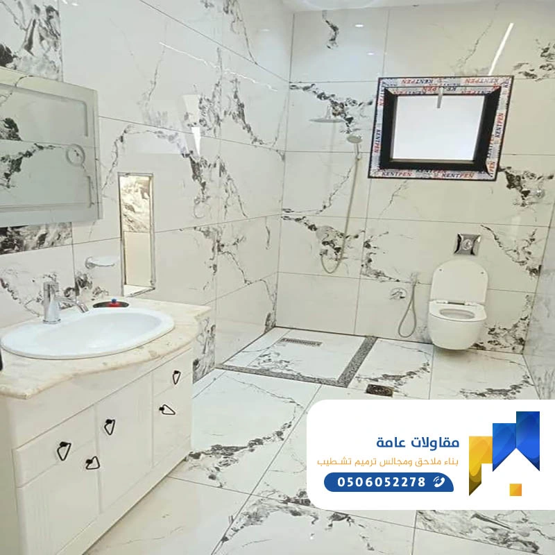 تكلفة تجديد حمام جدة