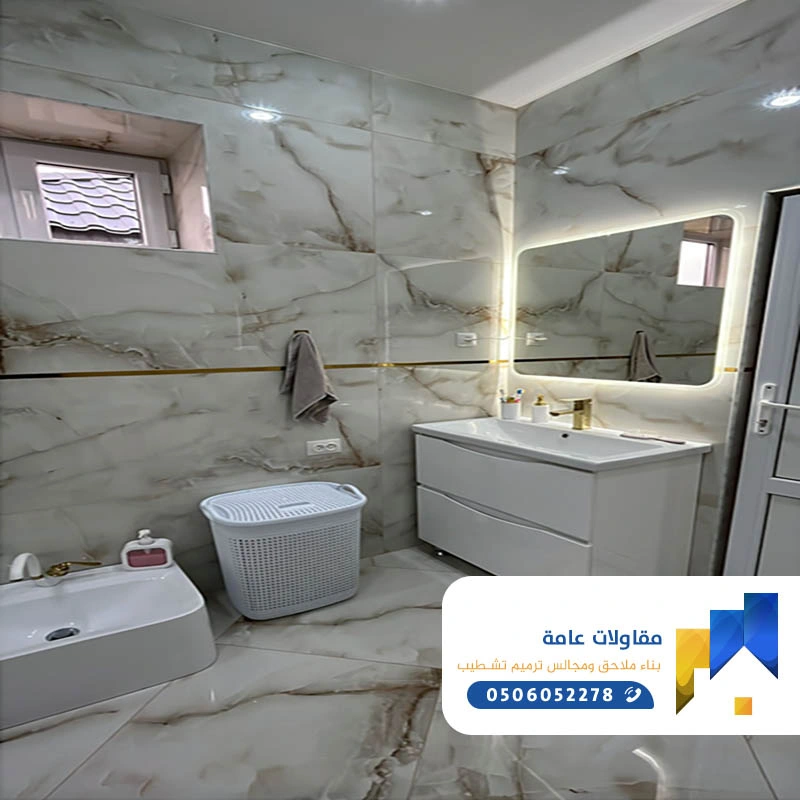 مقاول تجديد حمامات جدة