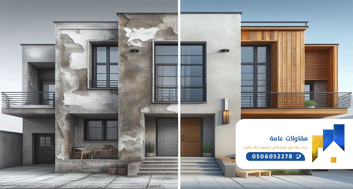 ترميم وصيانة منازل جدة